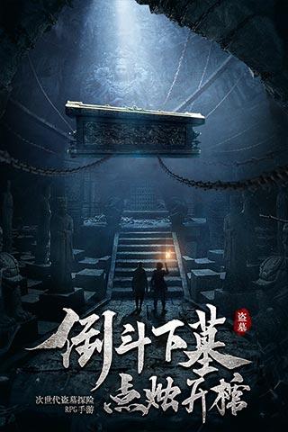卡通考拉救援