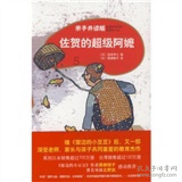 模拟火车：新时代