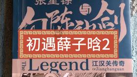 网友吐槽重庆烧烤价格是火锅的两倍，区市监局：加强监督，商家可考虑薄利多销