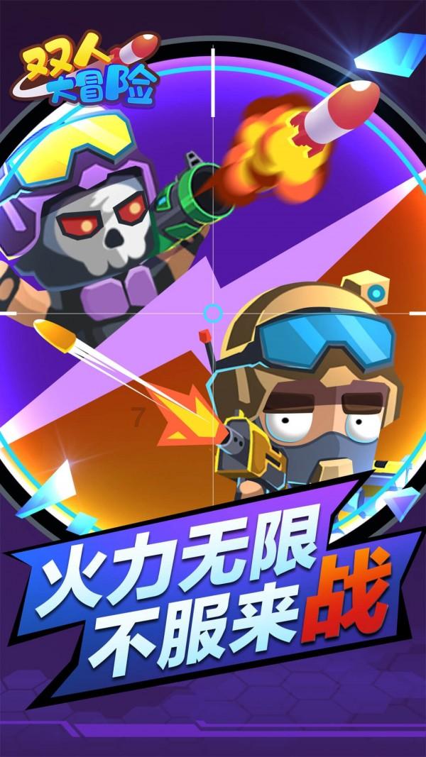 千年树屋逃脱2