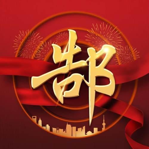 模拟城市5