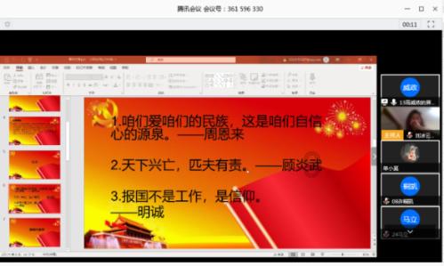 见证者