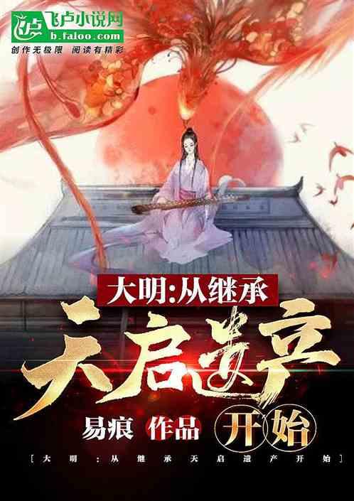 救援小肥兔