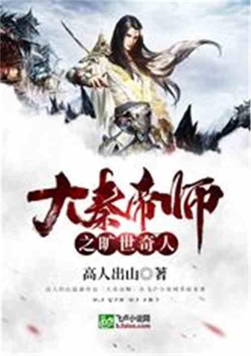 逃离幽灵之森