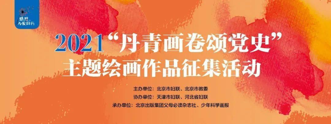 逃离梦想之家