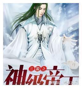 古典女神